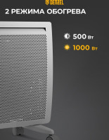 Конвектор Denzel HybridX-1000