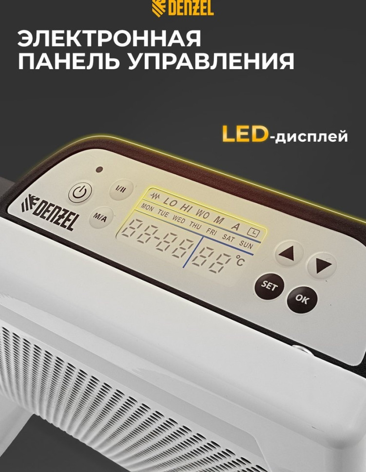 Конвектор Denzel HybridX-1000