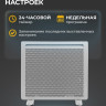 Конвектор Denzel HybridX-1000