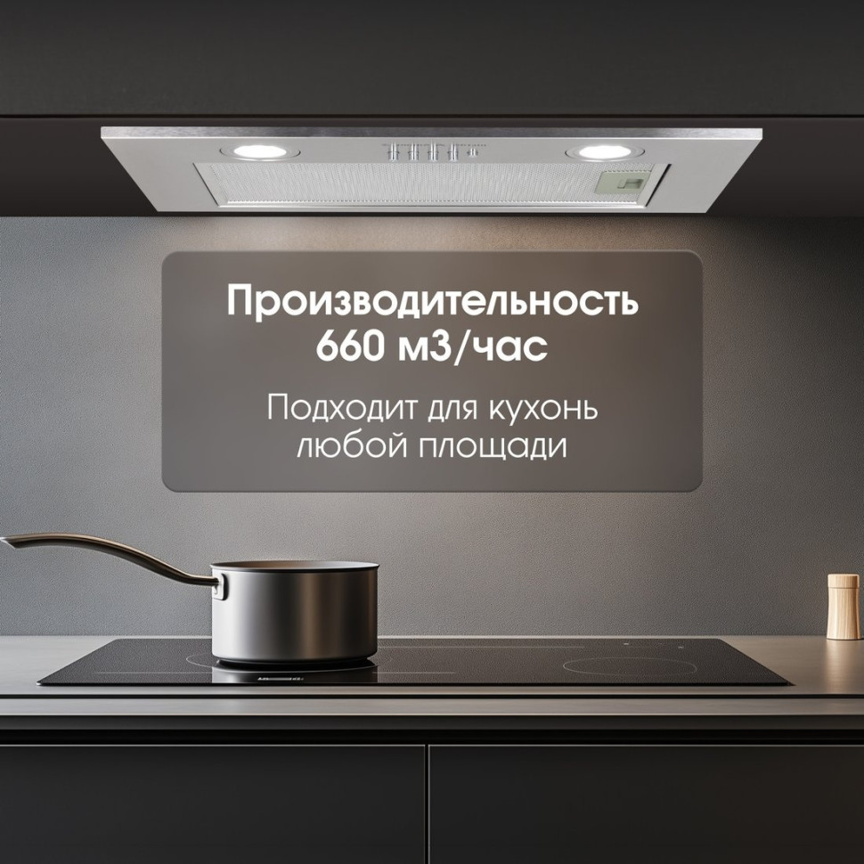 Вытяжка Zigmund & Shtain K 018.5 S