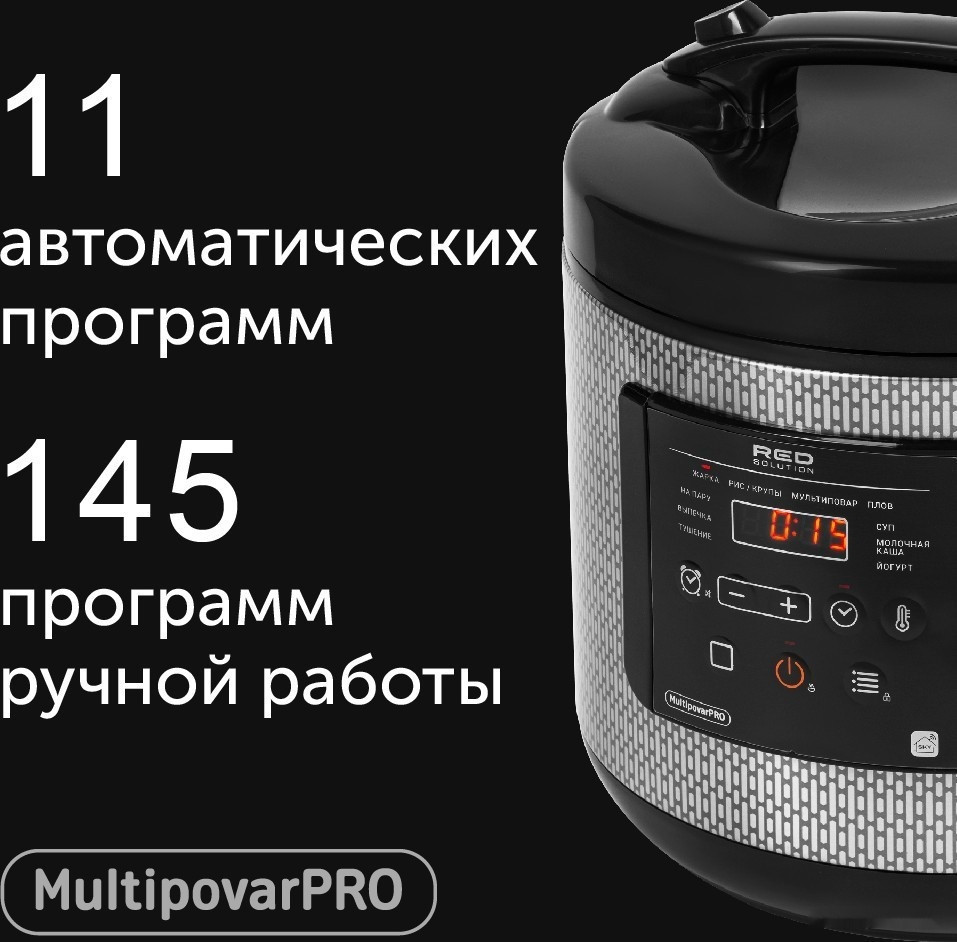 Мультиварка RED Solution SkyCooker RMC-M227S