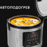Мультиварка RED Solution SkyCooker RMC-M227S
