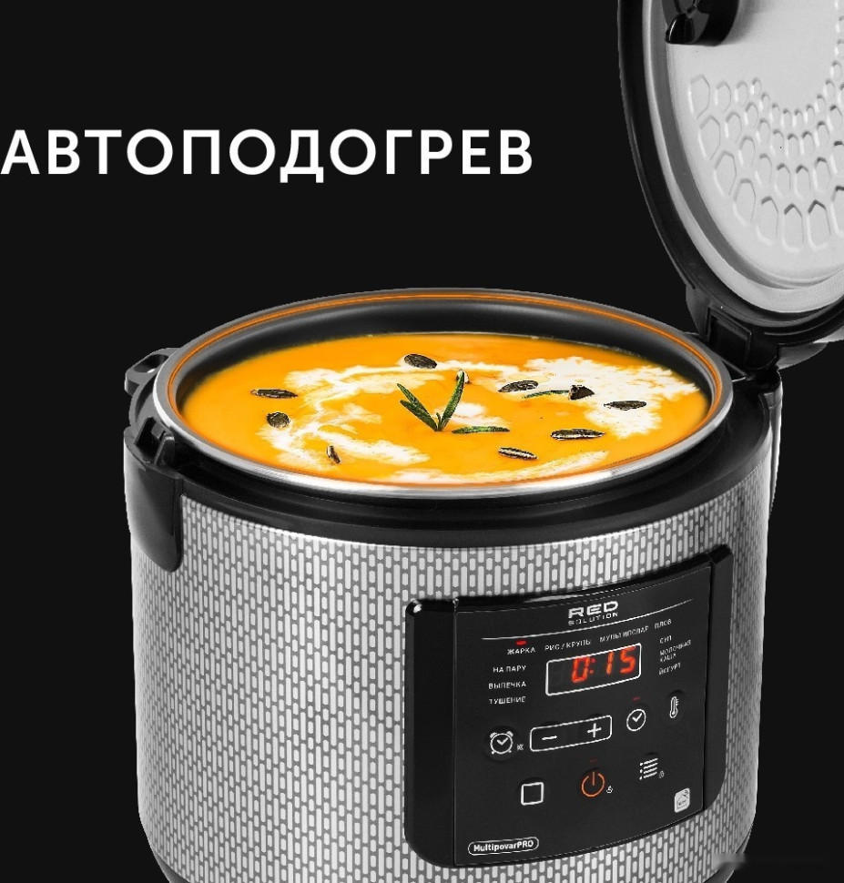 Мультиварка RED Solution SkyCooker RMC-M227S