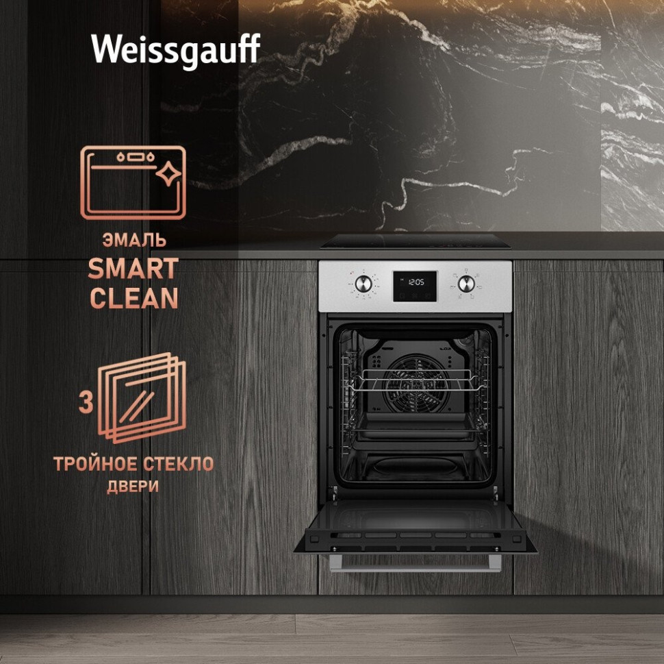 Духовой шкаф Weissgauff EOY 456 PDX