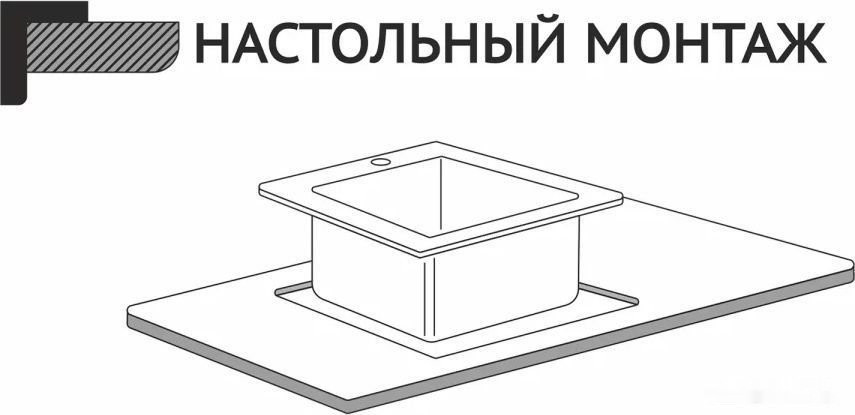 Кухонная мойка Stellar Evier E6050NB