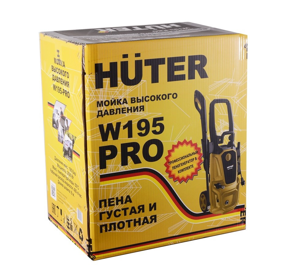 Мойка высокого давления Huter W195-PRO