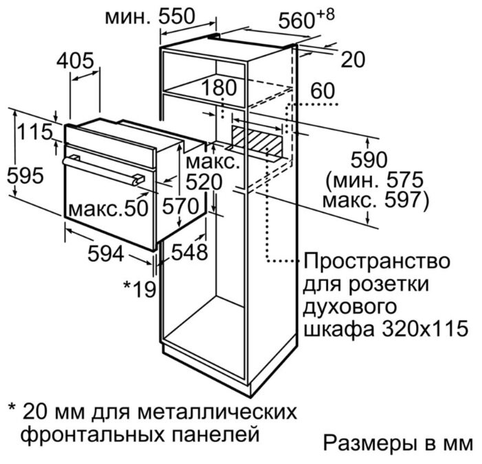 Духовой шкаф Bosch HBJ554YB0R
