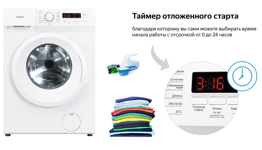 Стиральная машина Weissgauff WM 4106 D