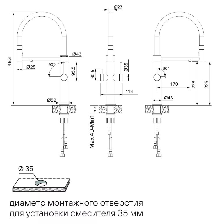 Смеситель Paulmark Nexus Ne213999-LG