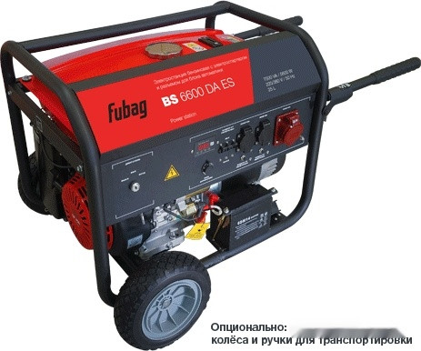 Генератор FUBAG BS 6600 DA ES