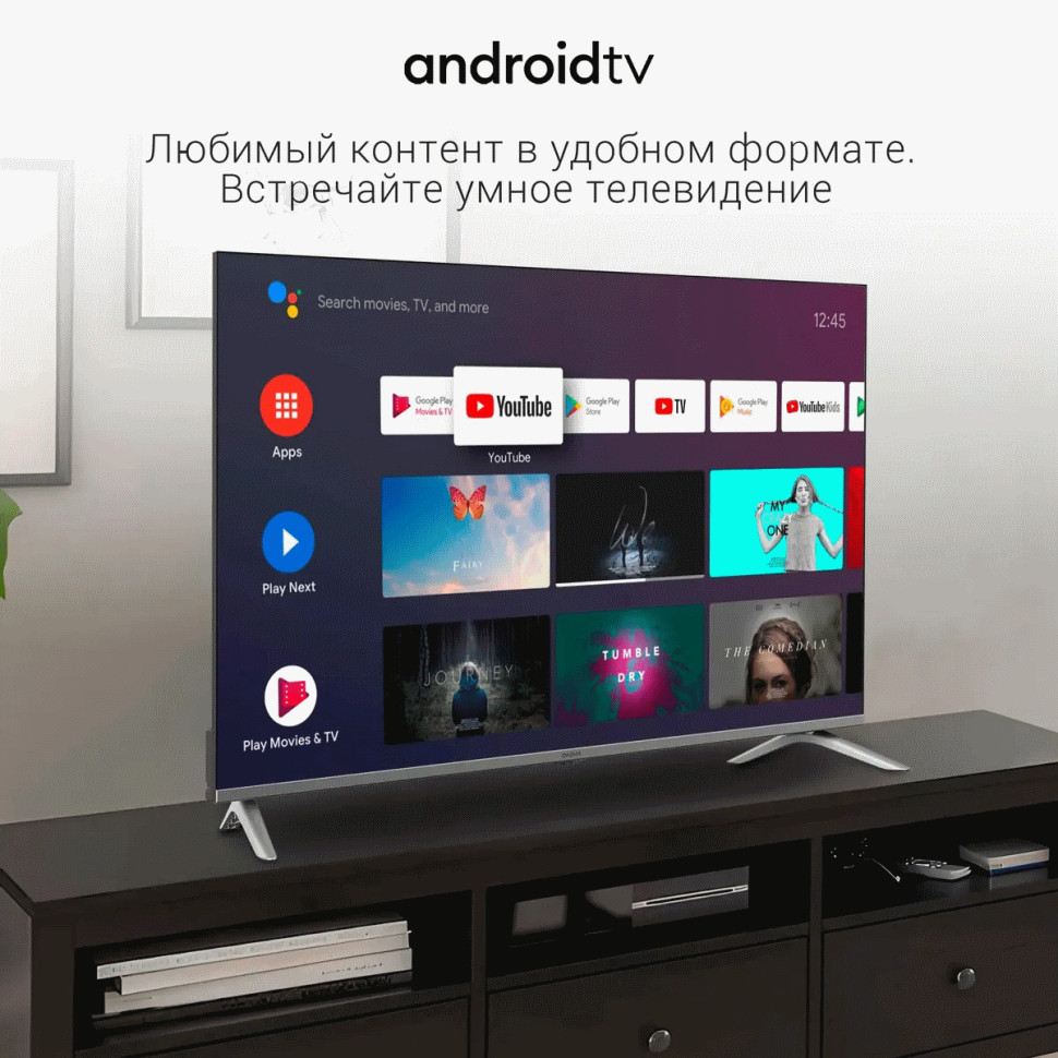 Телевизор DIGMA DM-LED50UBB41