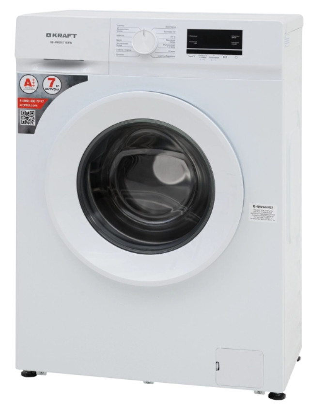 Стиральная машина Kraft KF-MBDS7108W