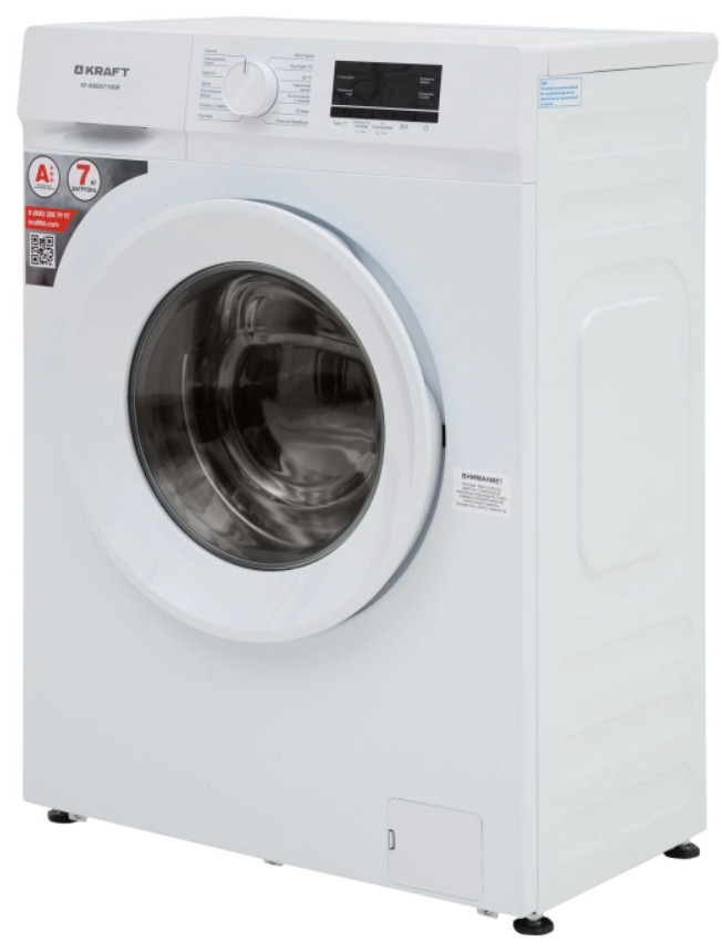 Стиральная машина Kraft KF-MBDS7108W