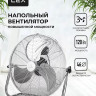 Вентилятор LEX LXFC 8384