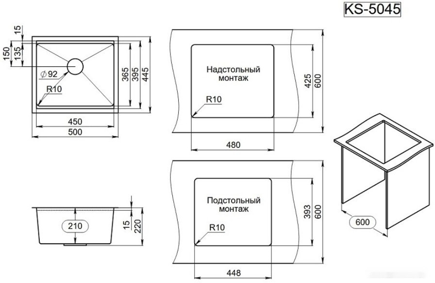 Кухонная мойка Granula KS-5045U (черный матовый)