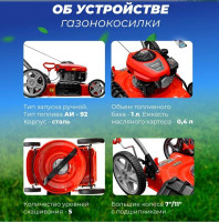 Газонокосилка Eco LG-810