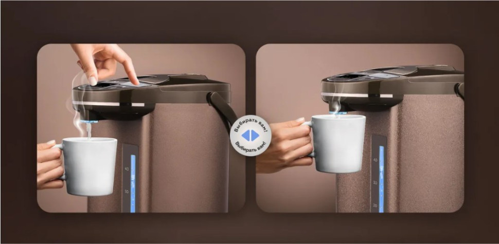 Электрический чайник BQ TP535