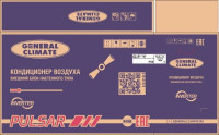 Кондиционер General Climate Inverter GC-RE18HR32/GU-RE18H32