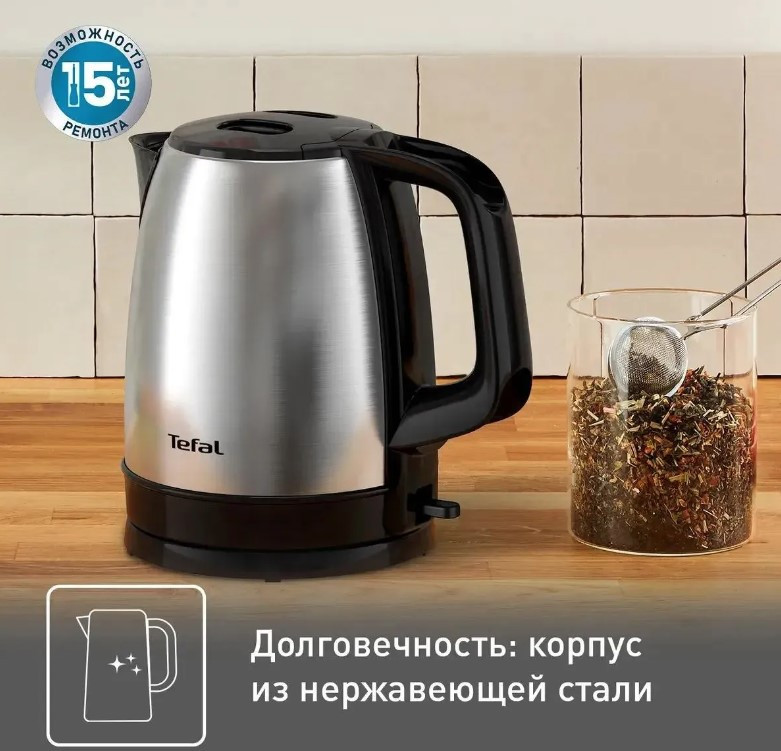 Электрический чайник Tefal KI150D30