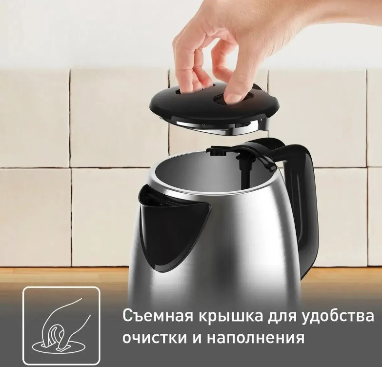 Электрический чайник Tefal KI150D30