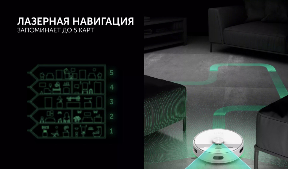 Робот-пылесос Polaris PVCR 6001 Wi-Fi IQ Home