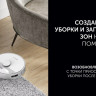 Робот-пылесос Polaris PVCR 6001 Wi-Fi IQ Home