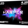 Телевизор HARPER 55Q850TS