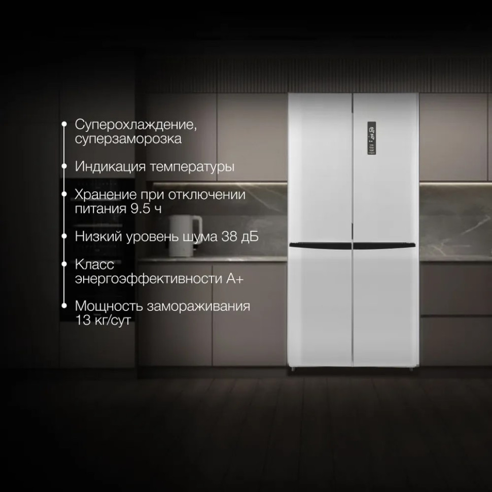 Холодильник с морозильником Hyundai CM45083F нержавеющая сталь