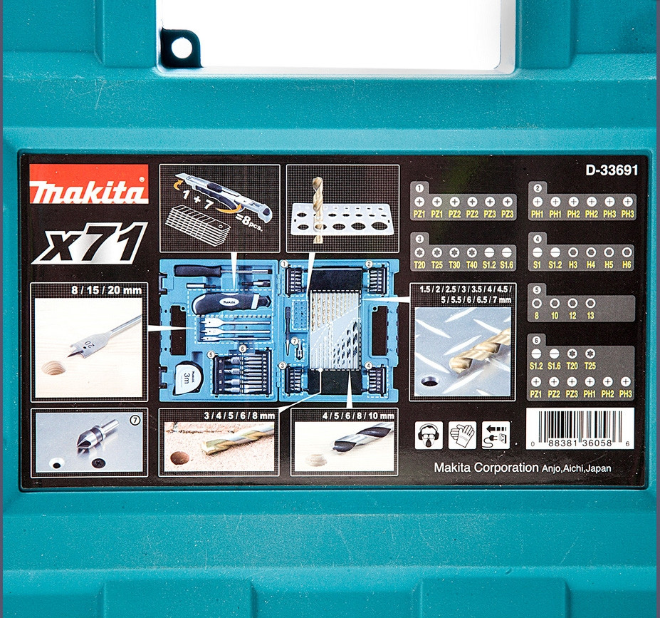 Набор инструментов Makita D-33691 71 предмет
