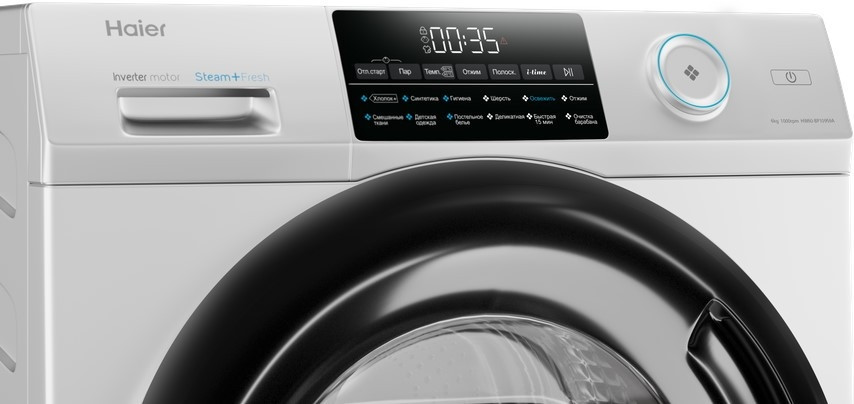 Стиральная машина HAIER HW60-BP10959A