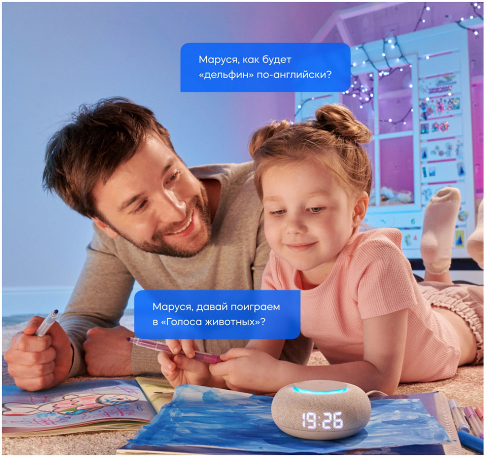 Умная колонка VK Капсула Мини (черный)