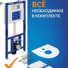 Система инсталляции Cersanit Aqua Prime М 50 68179