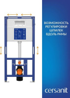 Система инсталляции Cersanit Aqua Prime М 50 68179