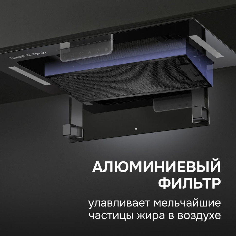 Вытяжка Zigmund & Shtain K 170.5 B