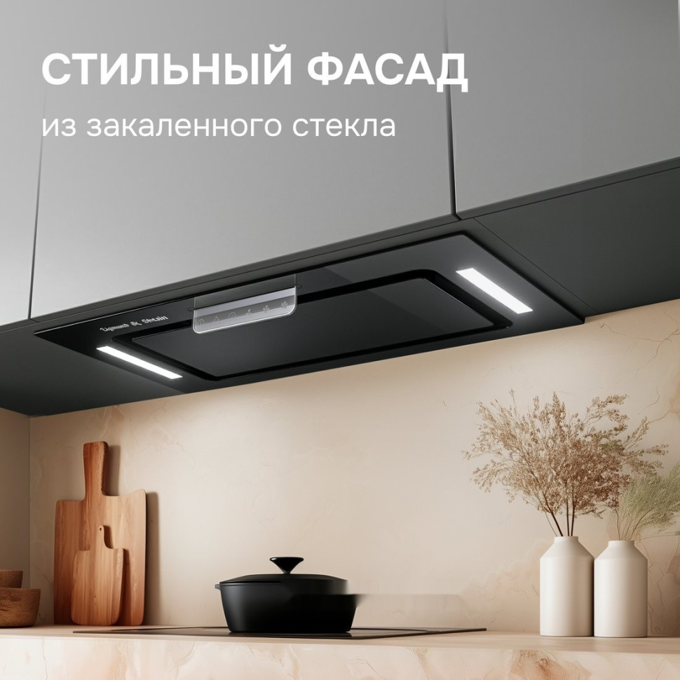 Вытяжка Zigmund & Shtain K 170.5 B