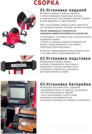Велотренажер DFC B1R