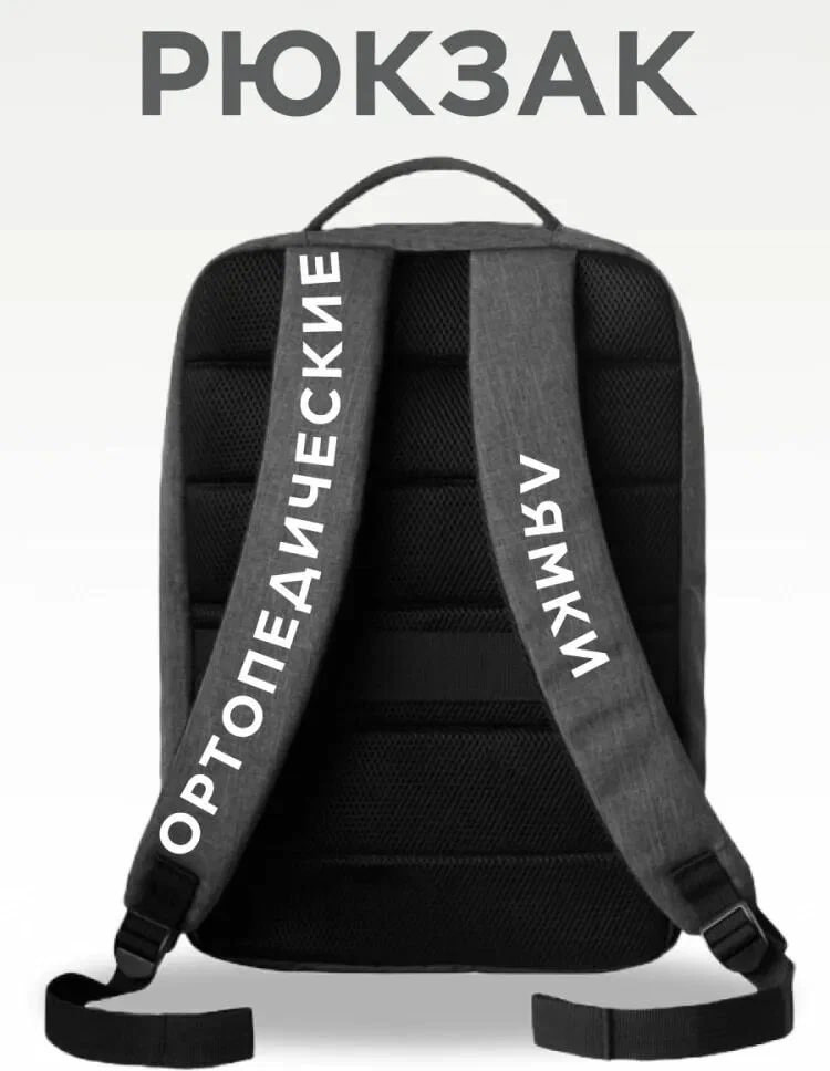 Рюкзак Xiaomi City Backpack 2 (темно-серый)