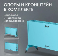 Конвектор Zeder Blimey 10MX-12 (голубой)