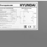 Однокамерный холодильник Hyundai CO1003 (серебристый)