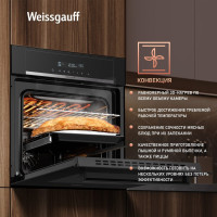 Духовой шкаф Weissgauff EOM 710 SB