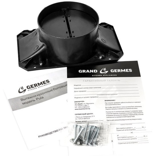 Вытяжка Germes Pula (белый)