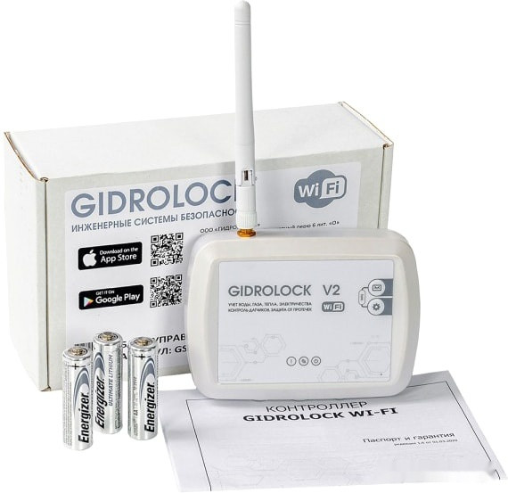 Набор защиты от протечек Gidrolock Wi-Fi Tiemme 1/2"