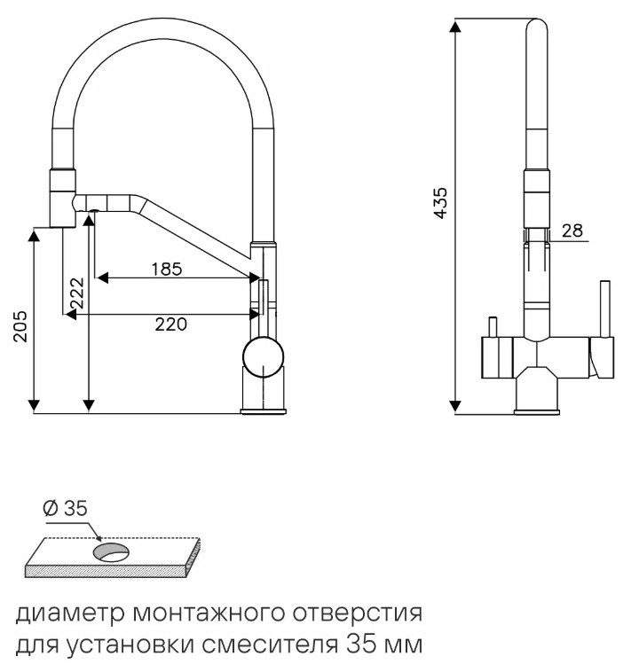Смеситель Paulmark Rubert Ru213175-LG