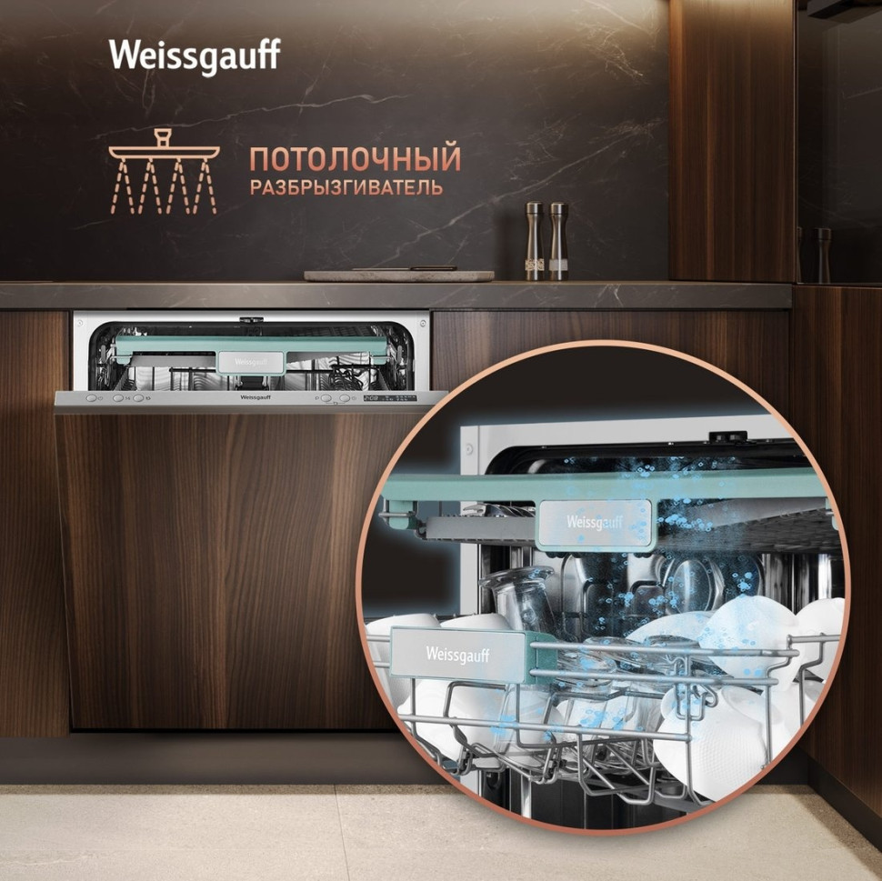 Посудомоечная машина Weissgauff BDW 6063 D Timer Floor