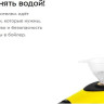 Пароочиститель Kitfort KT-9138-3