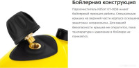 Пароочиститель Kitfort KT-9138-3