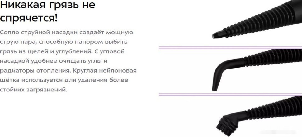 Пароочиститель Kitfort KT-9138-3