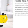 Пароочиститель Kitfort KT-9138-3