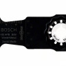 Набор оснастки Bosch 2608661907 (5 предметов)