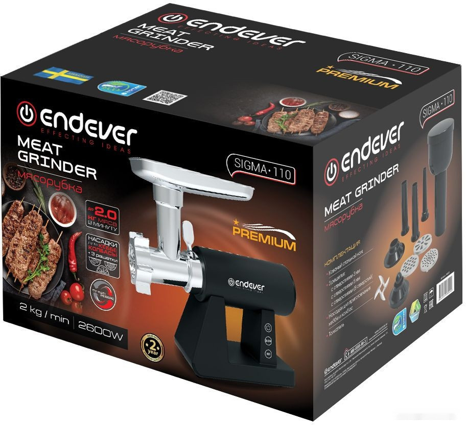 Мясорубка Endever Sigma-110